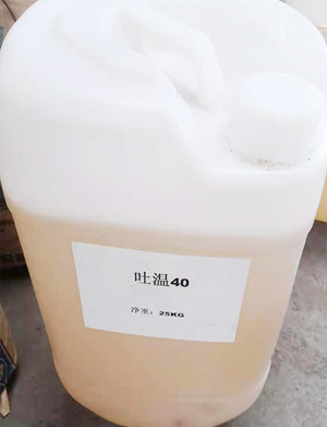 吐温T-40